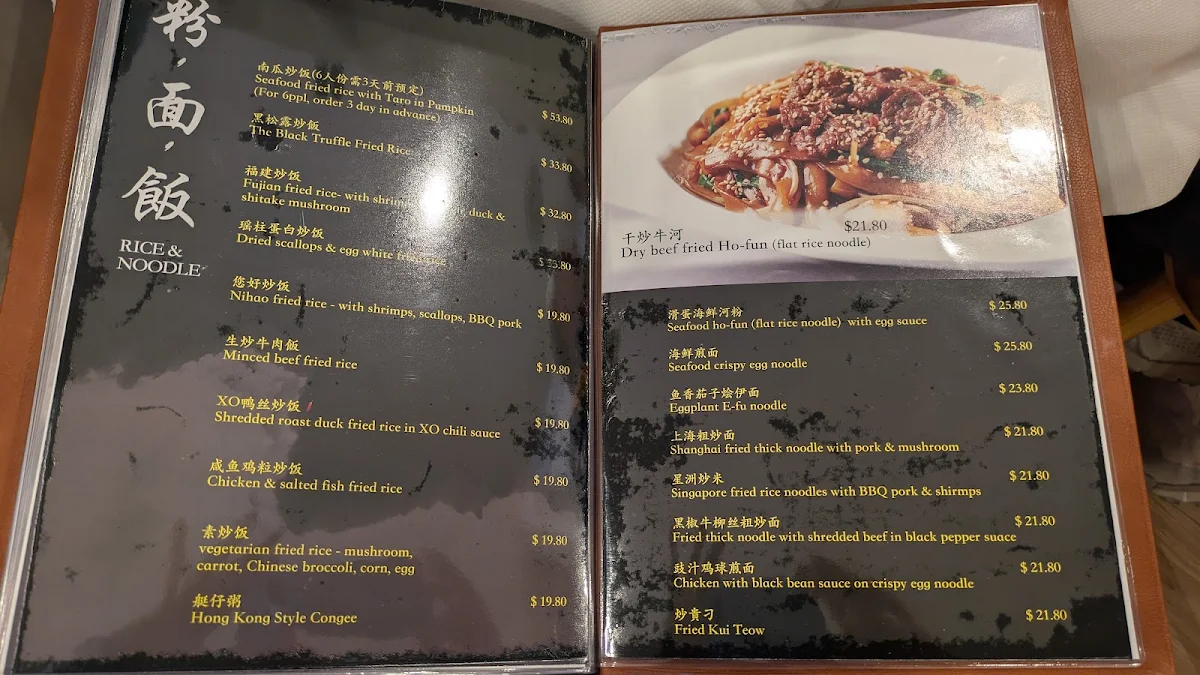 Menu, Nihao Kitchen