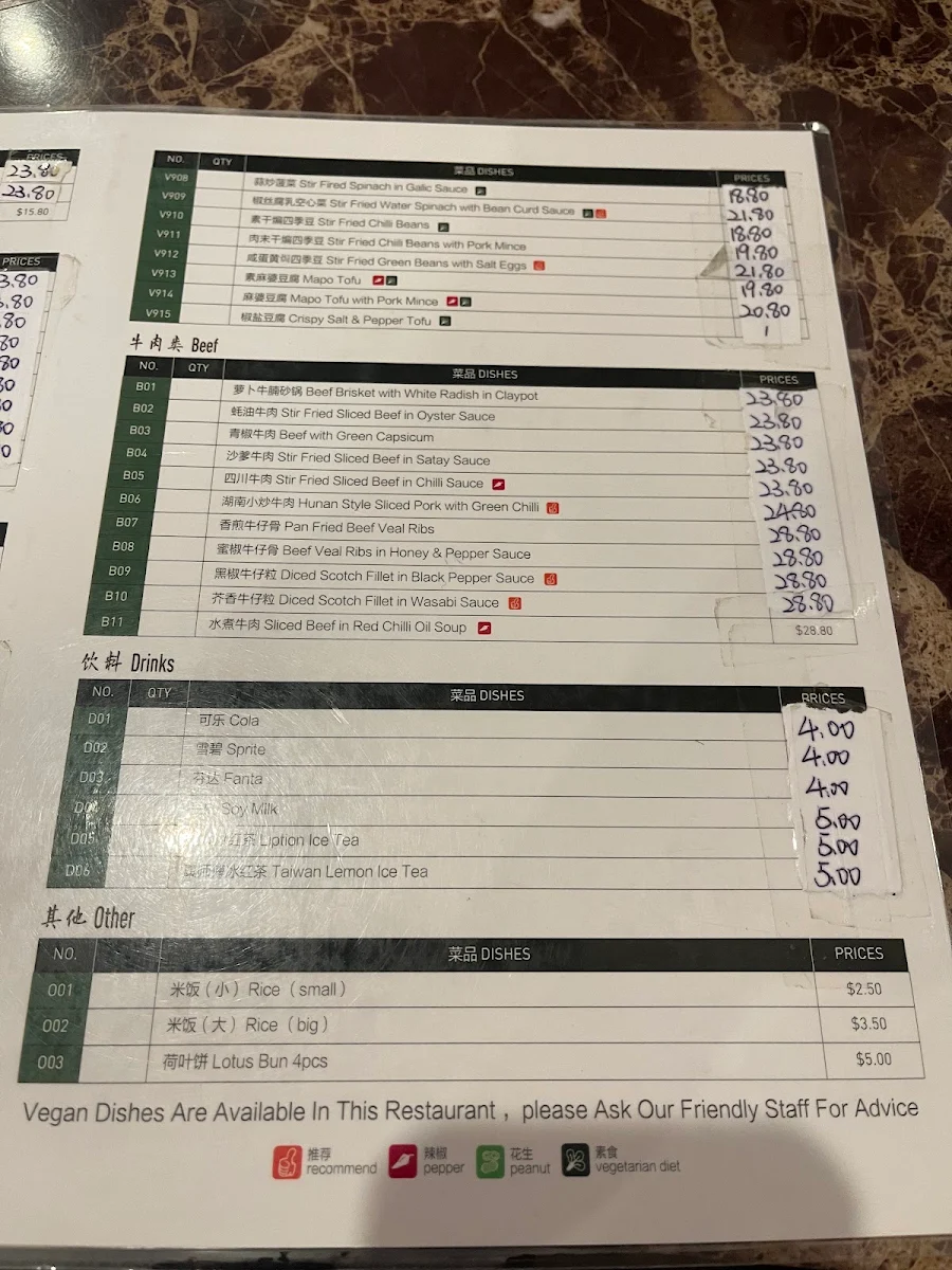 Menu, Eastern Dumpling House