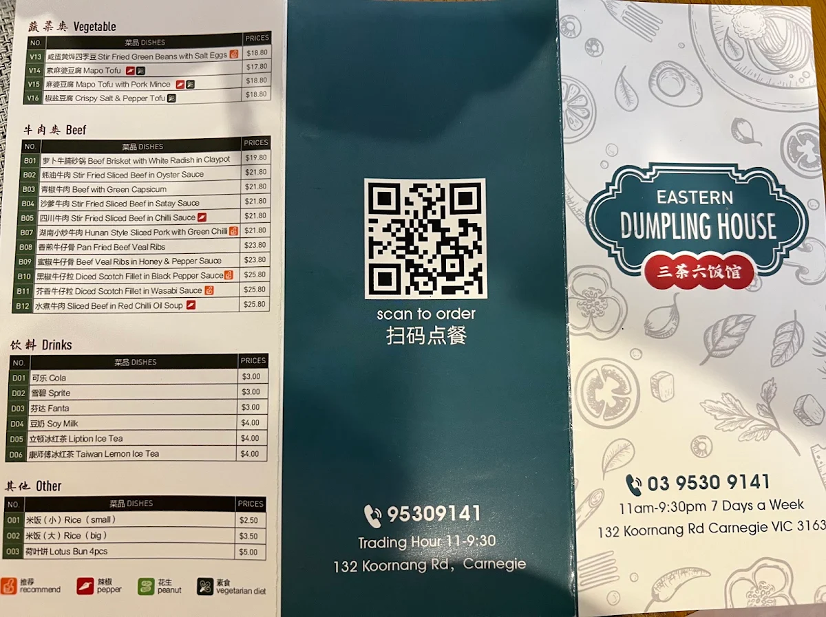 Menu, Eastern Dumpling House