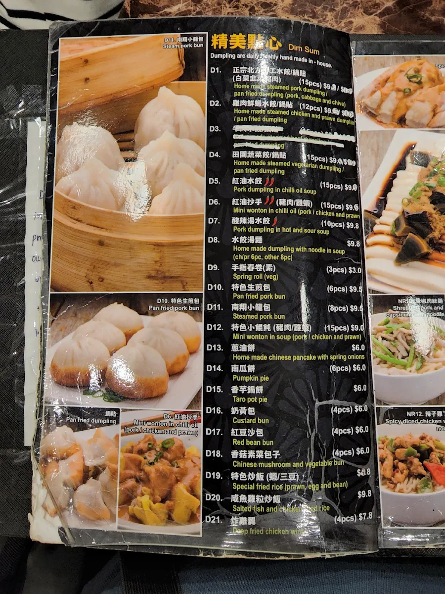 Menu, Eastern Dumpling House