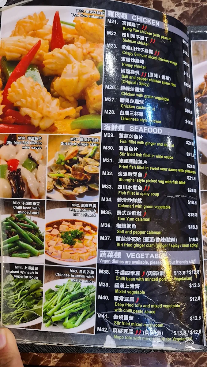 Menu, Eastern Dumpling House