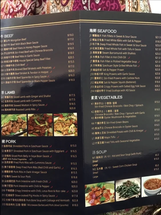 Menu, Eastern Dumpling House
