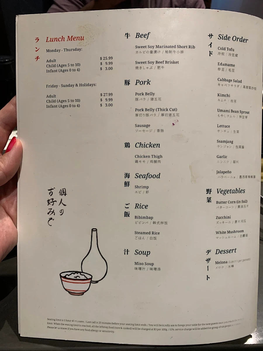 Menu photo 2