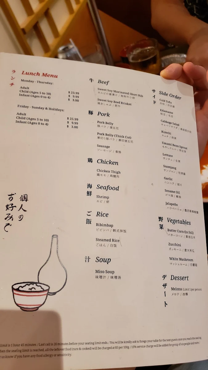 Menu photo 5