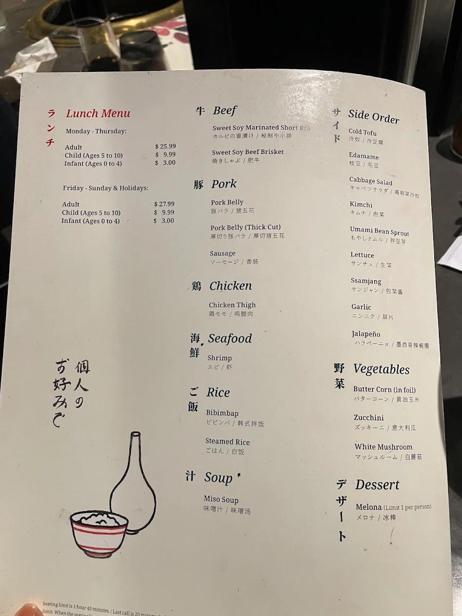 Menu photo 7