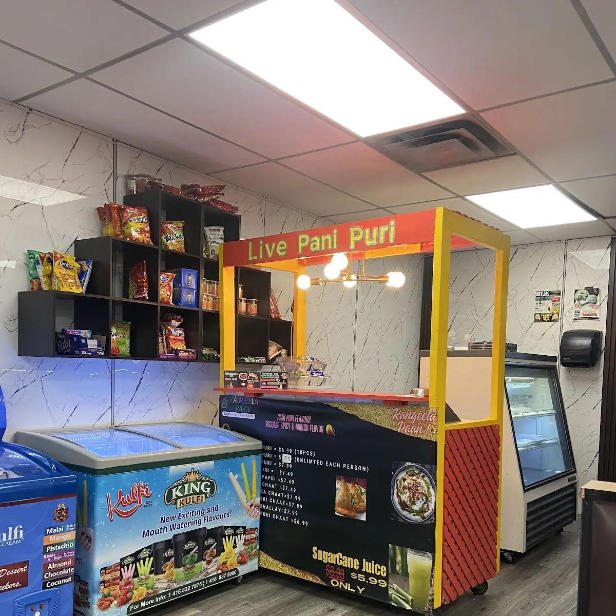 Vibe, Rangeela Paan