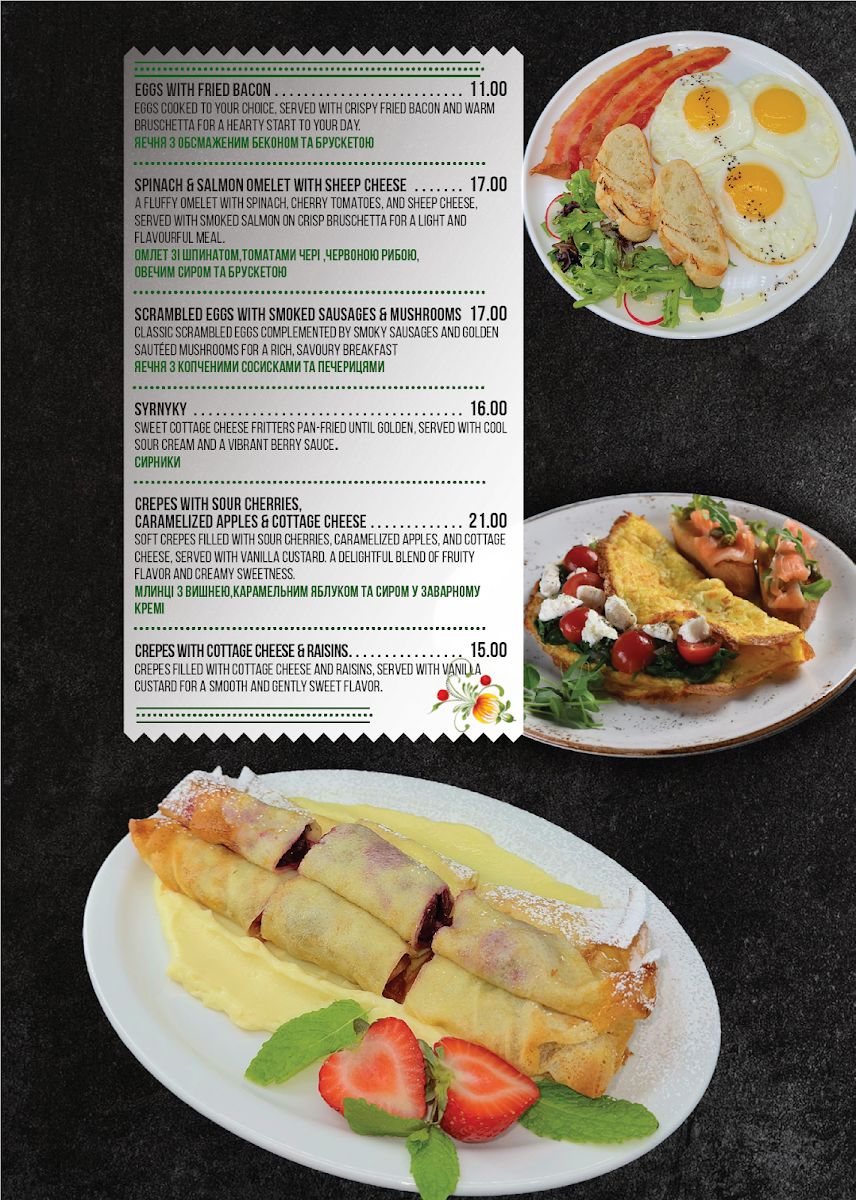 Menu photo 1