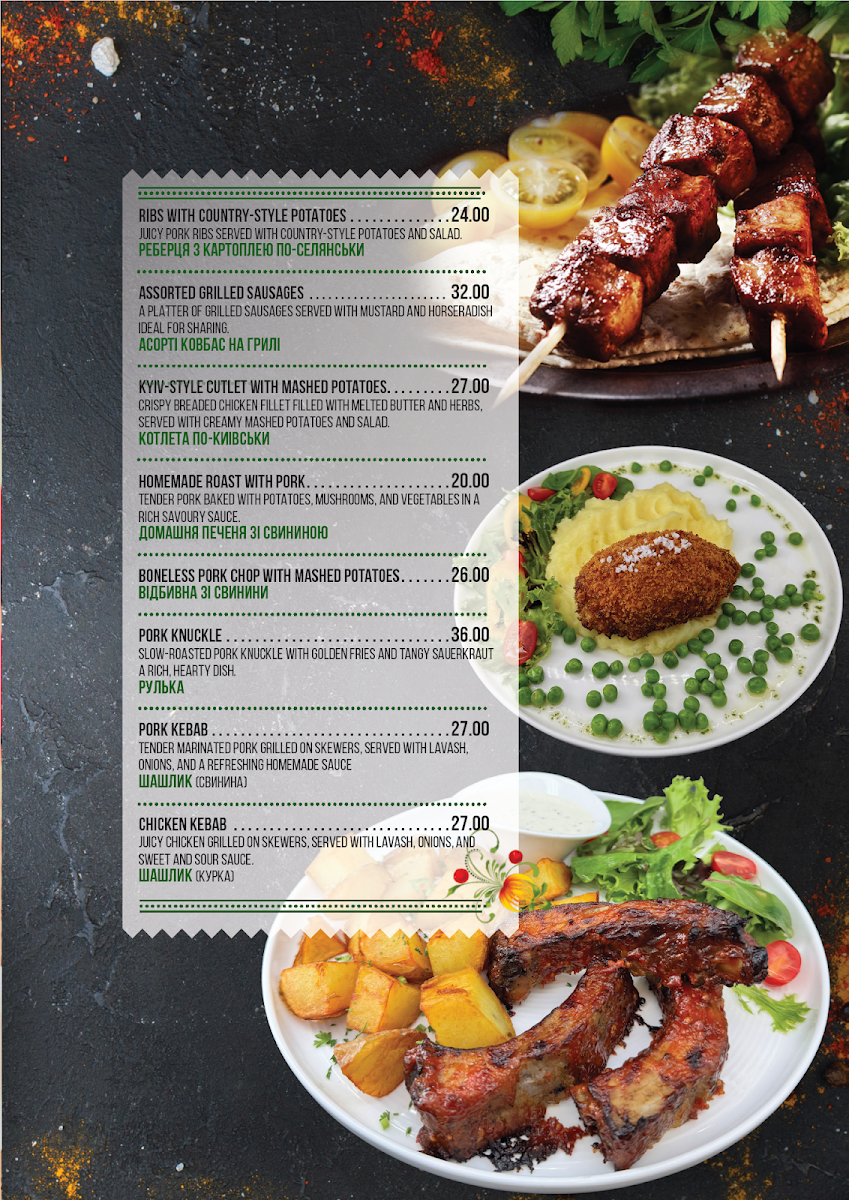 Menu photo 3