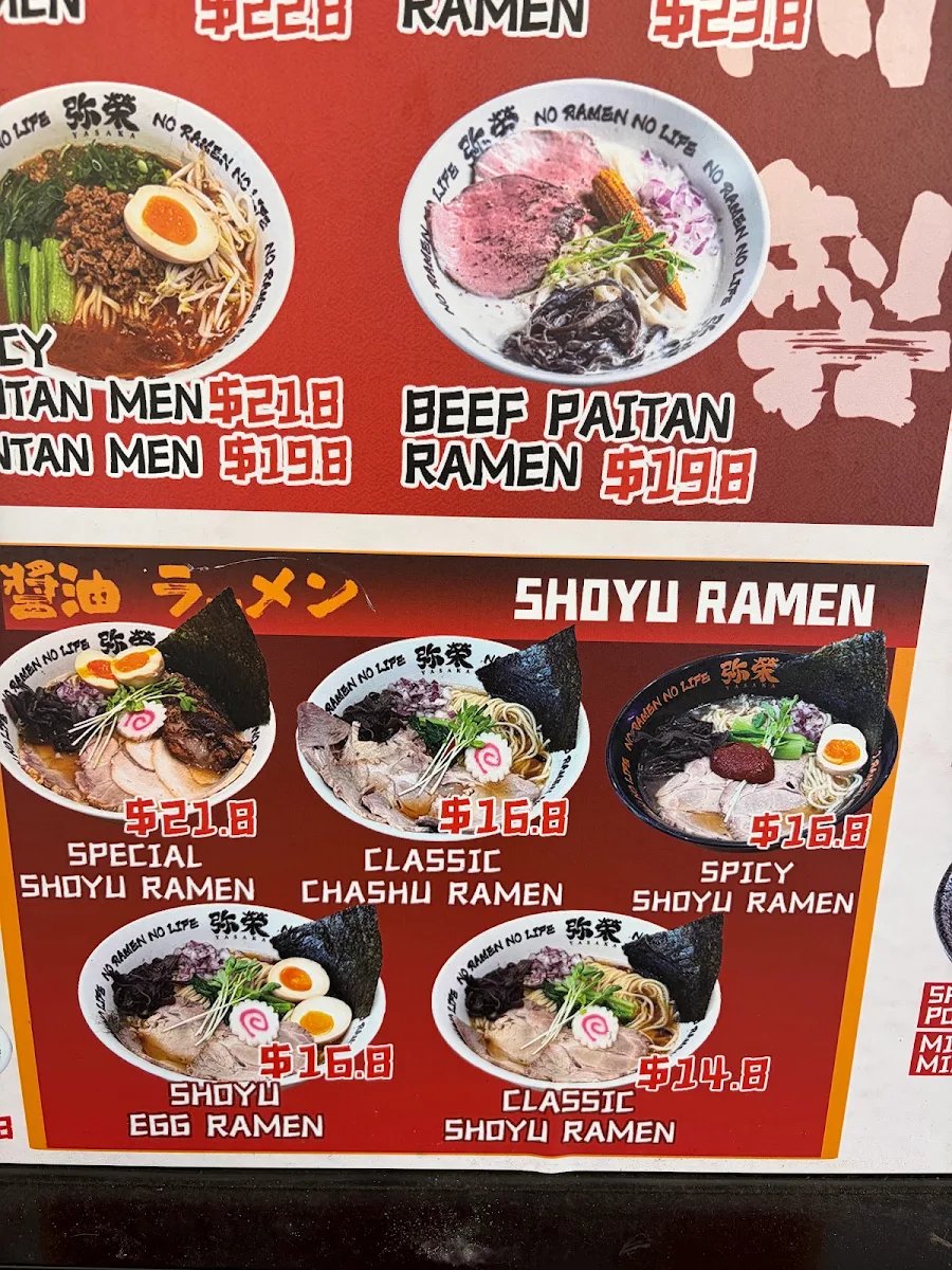 Menu, Yasaka Ramen