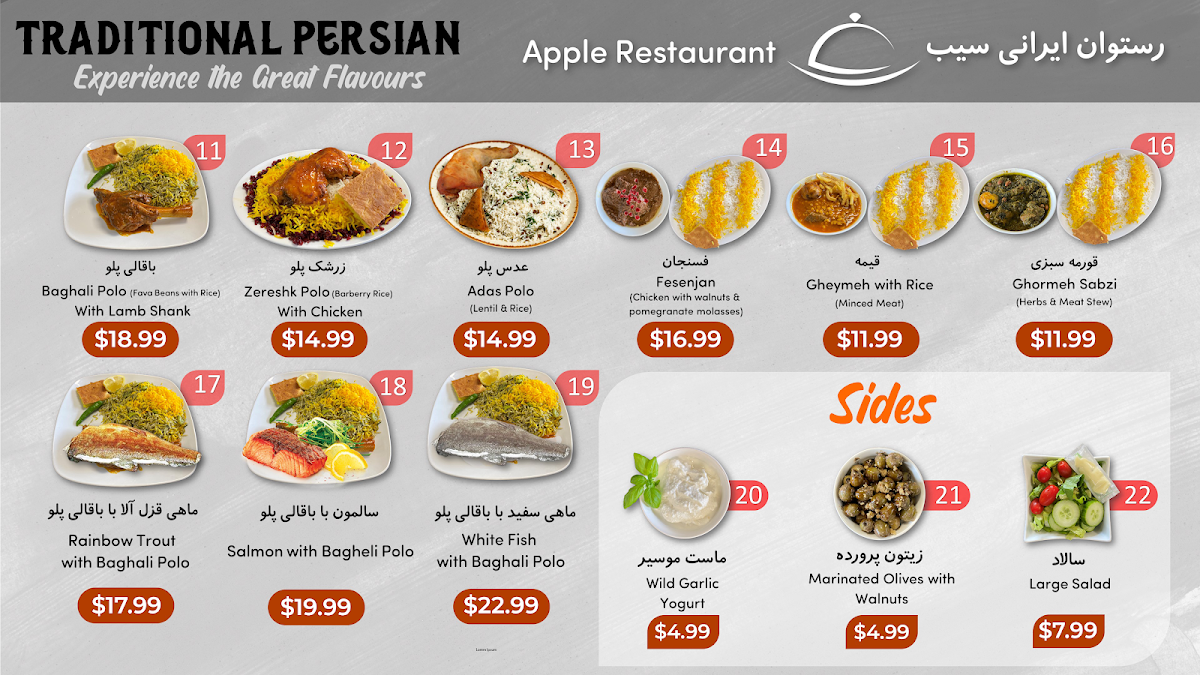 Menu, Apple Restaurant