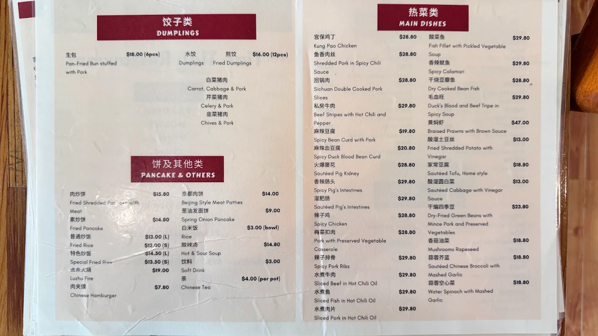 Menu, Tian Tian