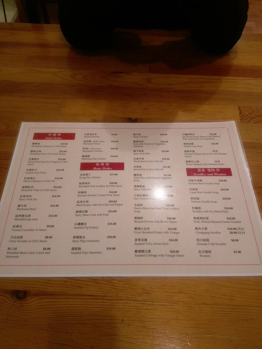 Menu, Tian Tian