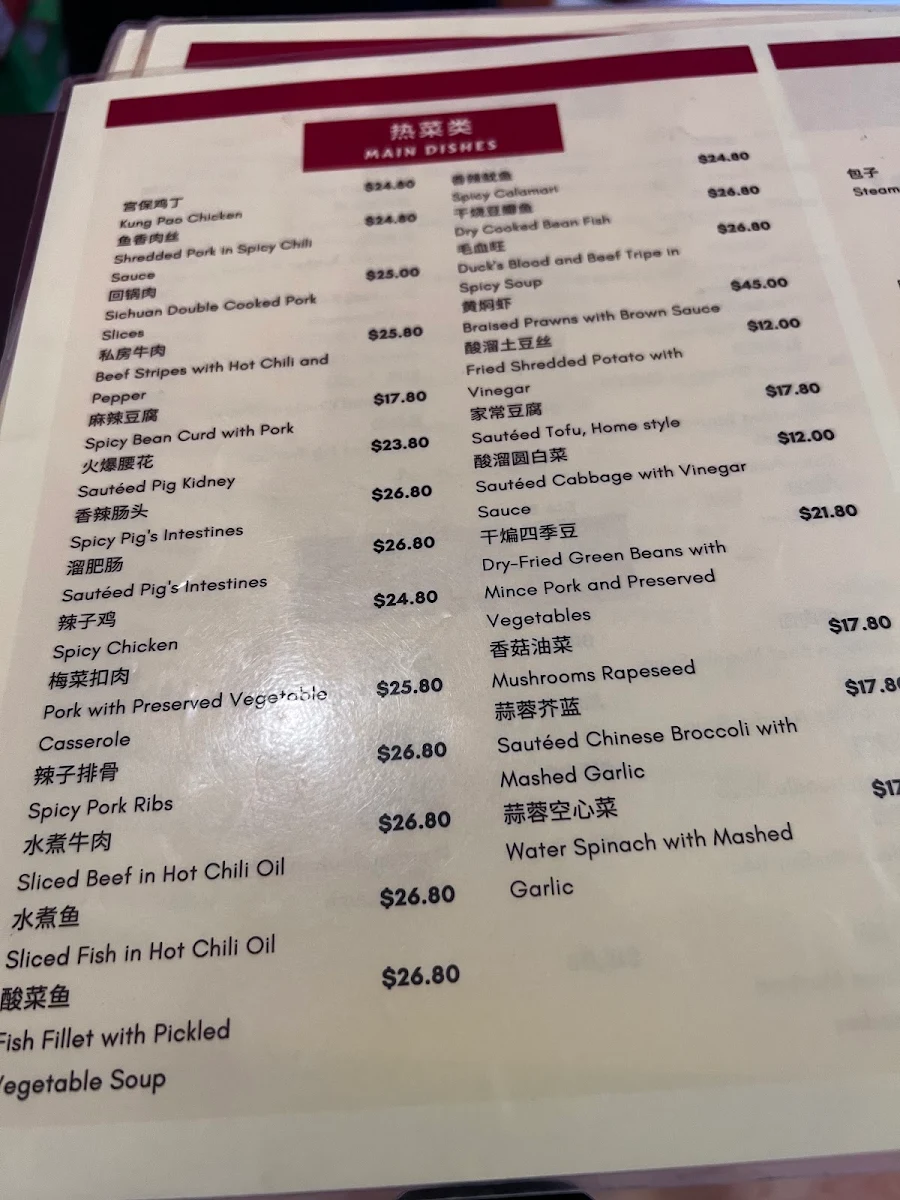 Menu, Tian Tian