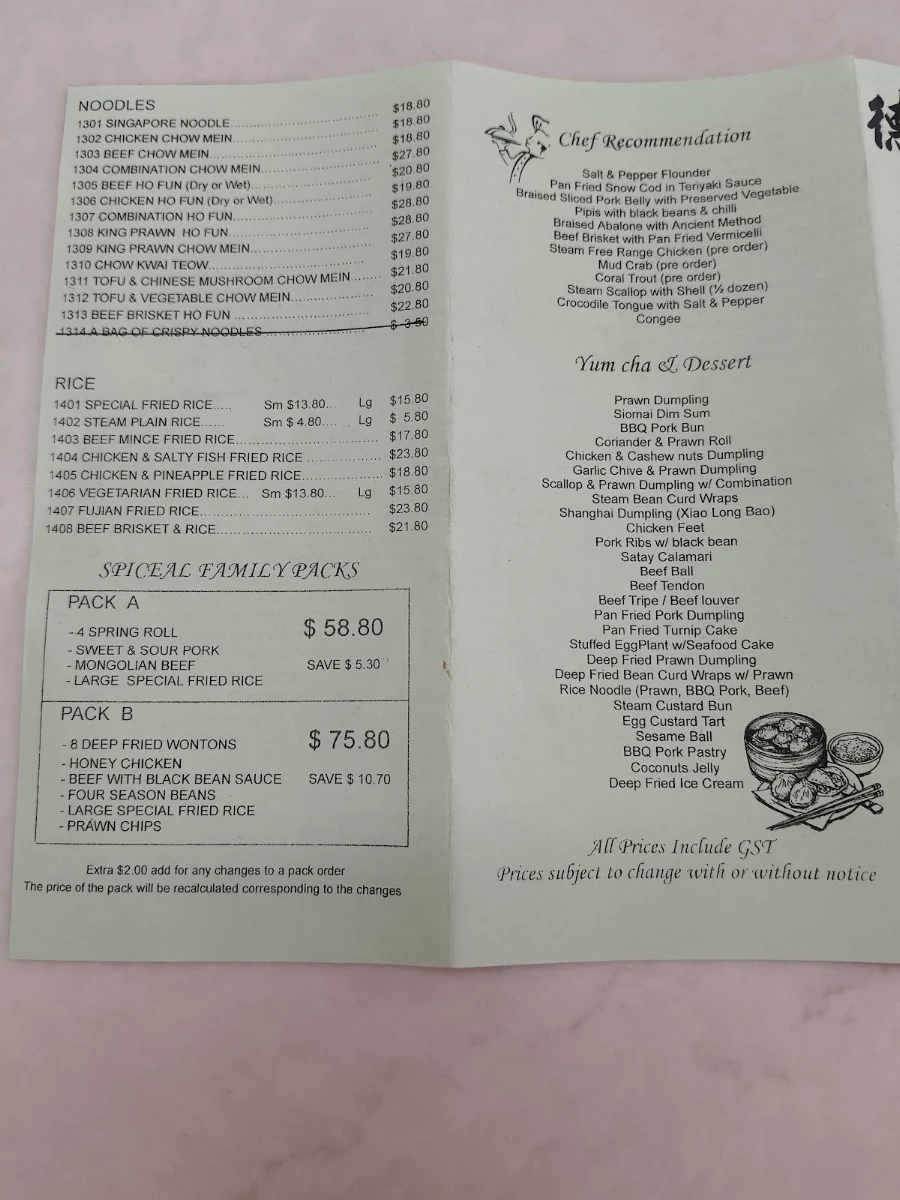 Menu, 德記茶居 Dim Sum Delight