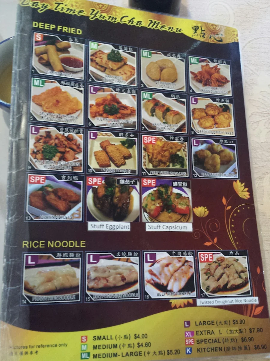Menu, 德記茶居 Dim Sum Delight