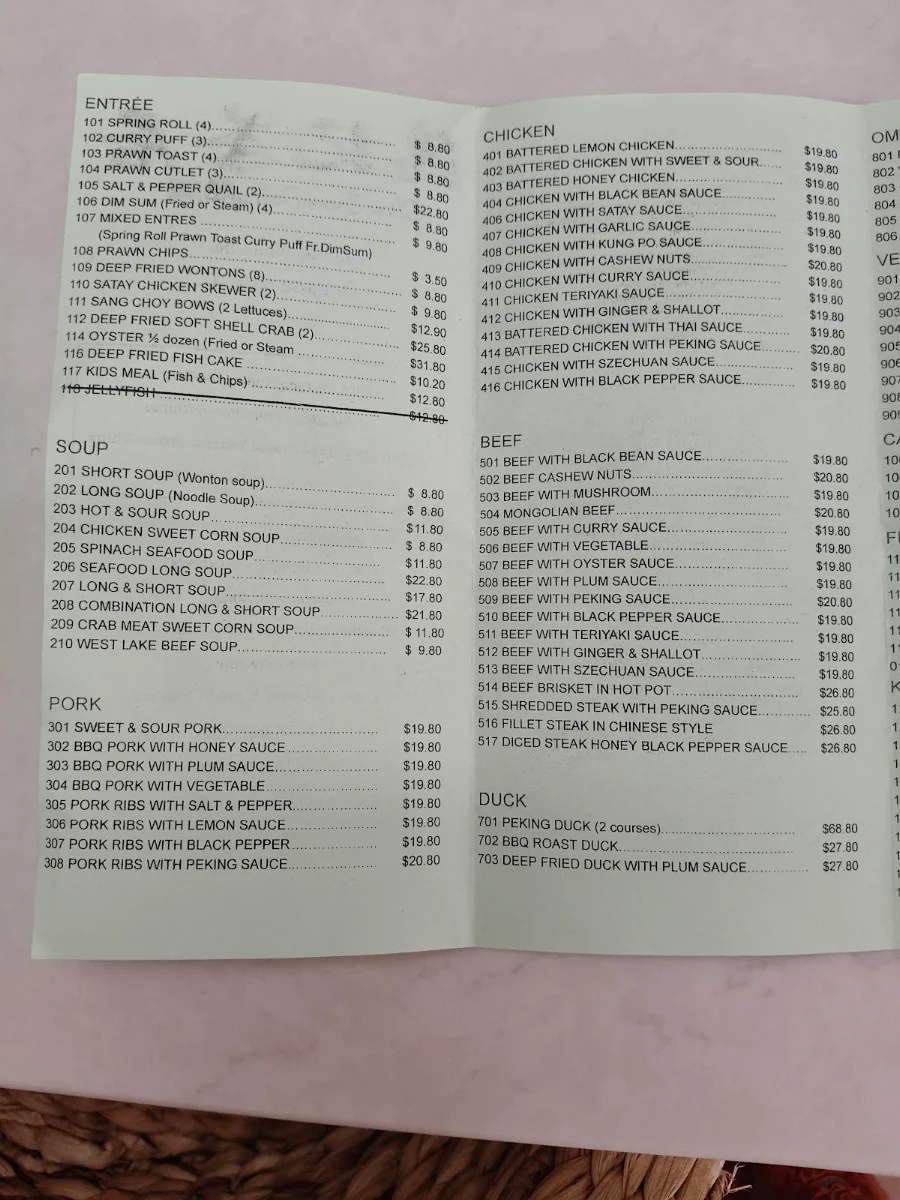 Menu, 德記茶居 Dim Sum Delight