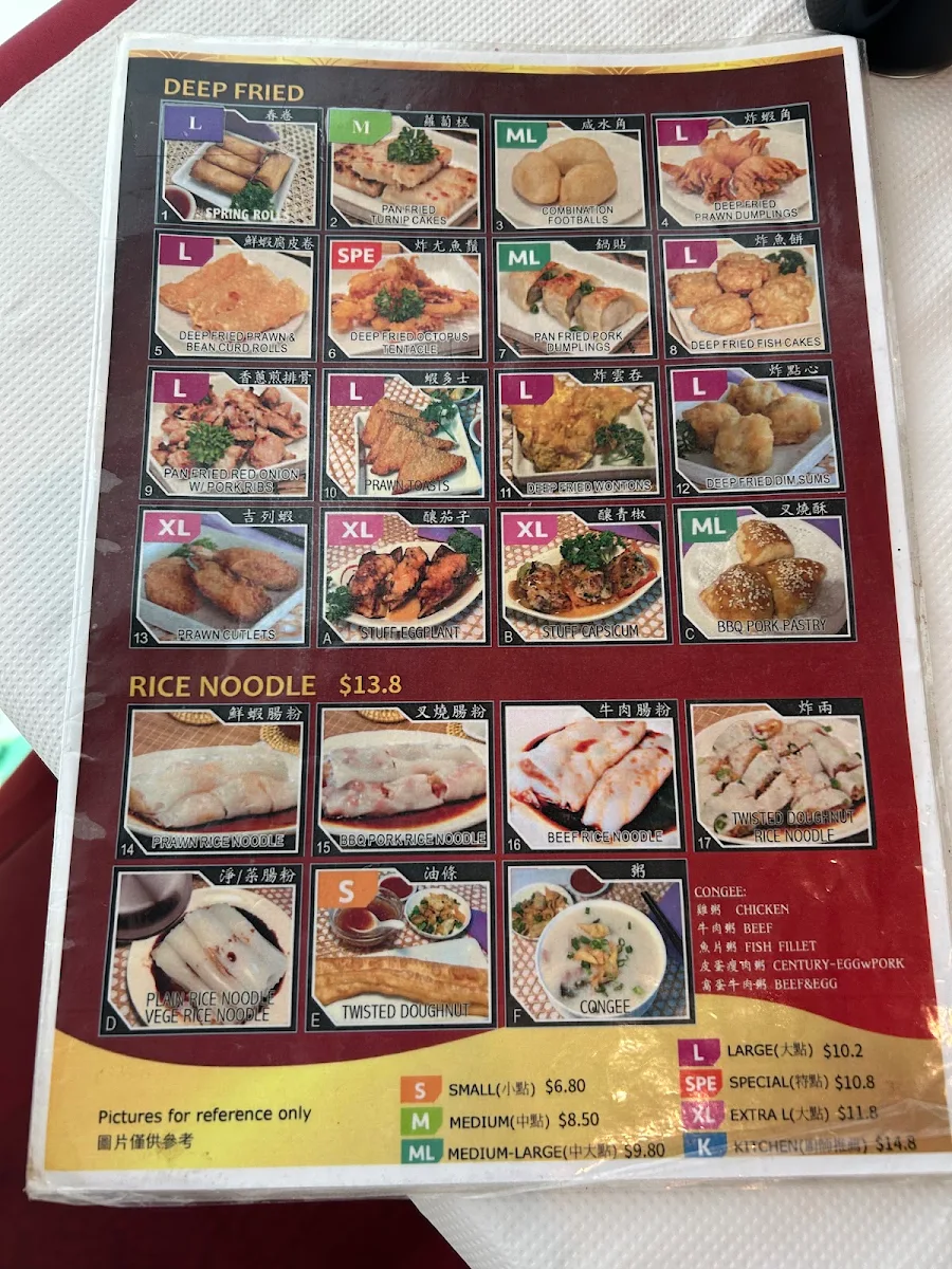 Menu, 德記茶居 Dim Sum Delight