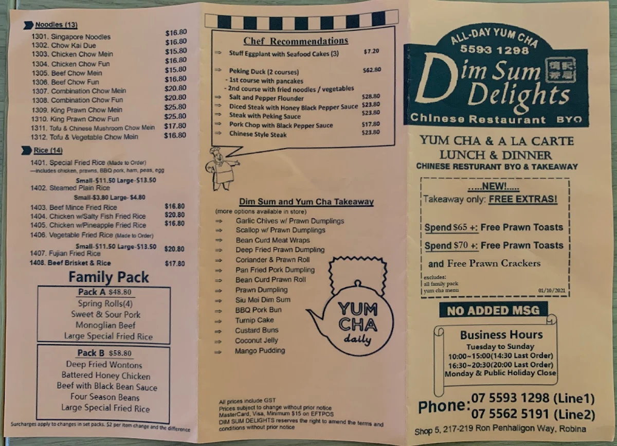 Menu, 德記茶居 Dim Sum Delight