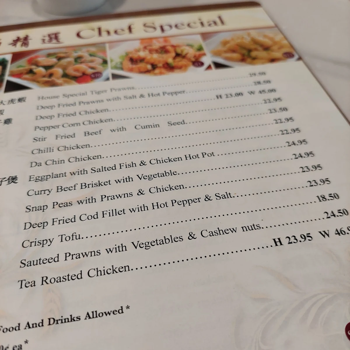 Menu, Wo's Chinese Restaurant 金穗園美食