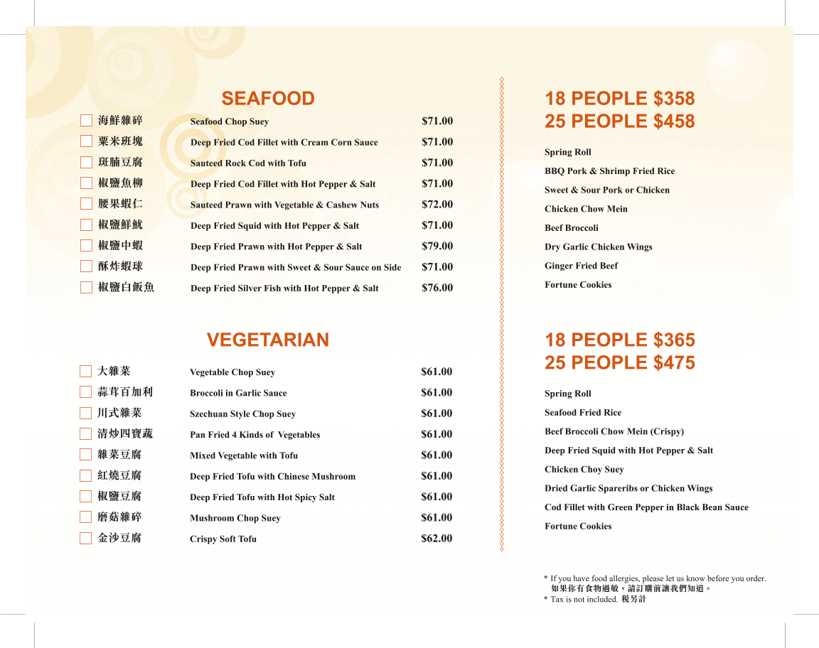 Menu, Wo's Chinese Restaurant 金穗園美食