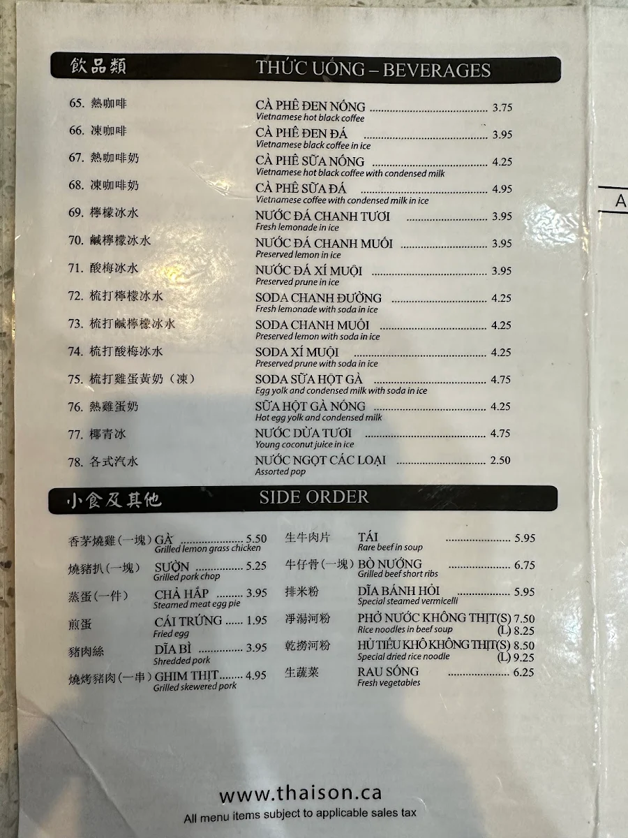 Menu, Thai Son
