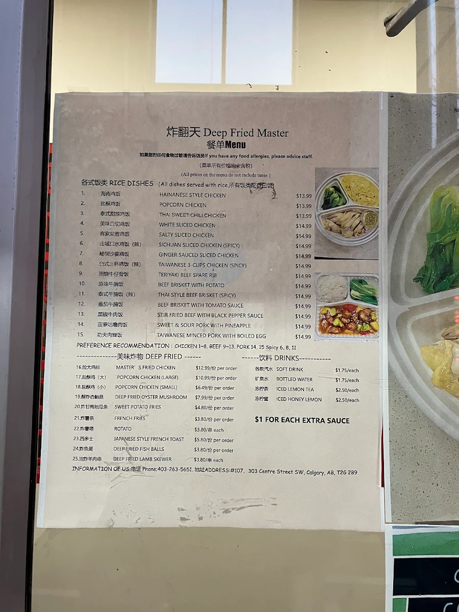 Menu, Deep Fried Master