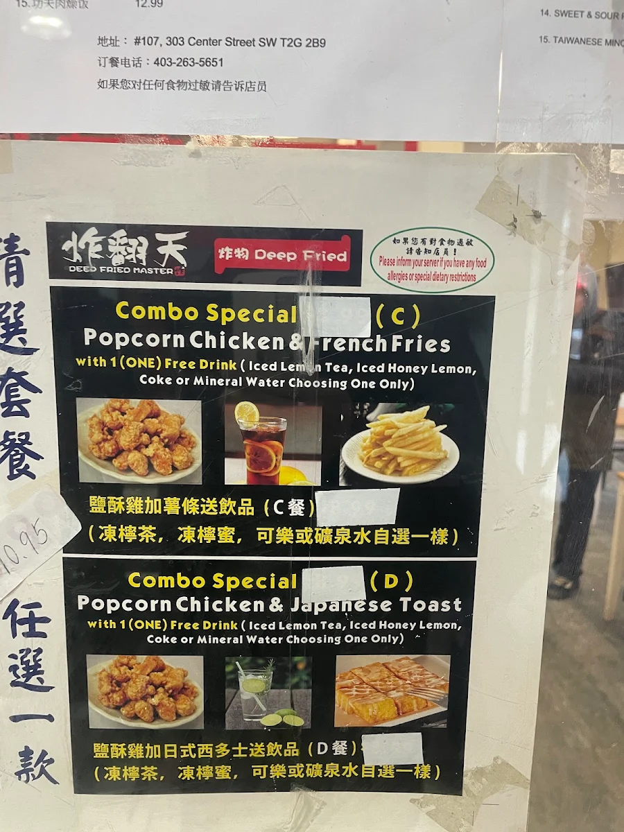 Menu, Deep Fried Master