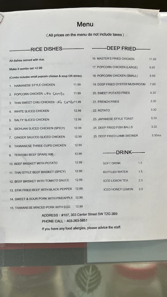 Menu, Deep Fried Master