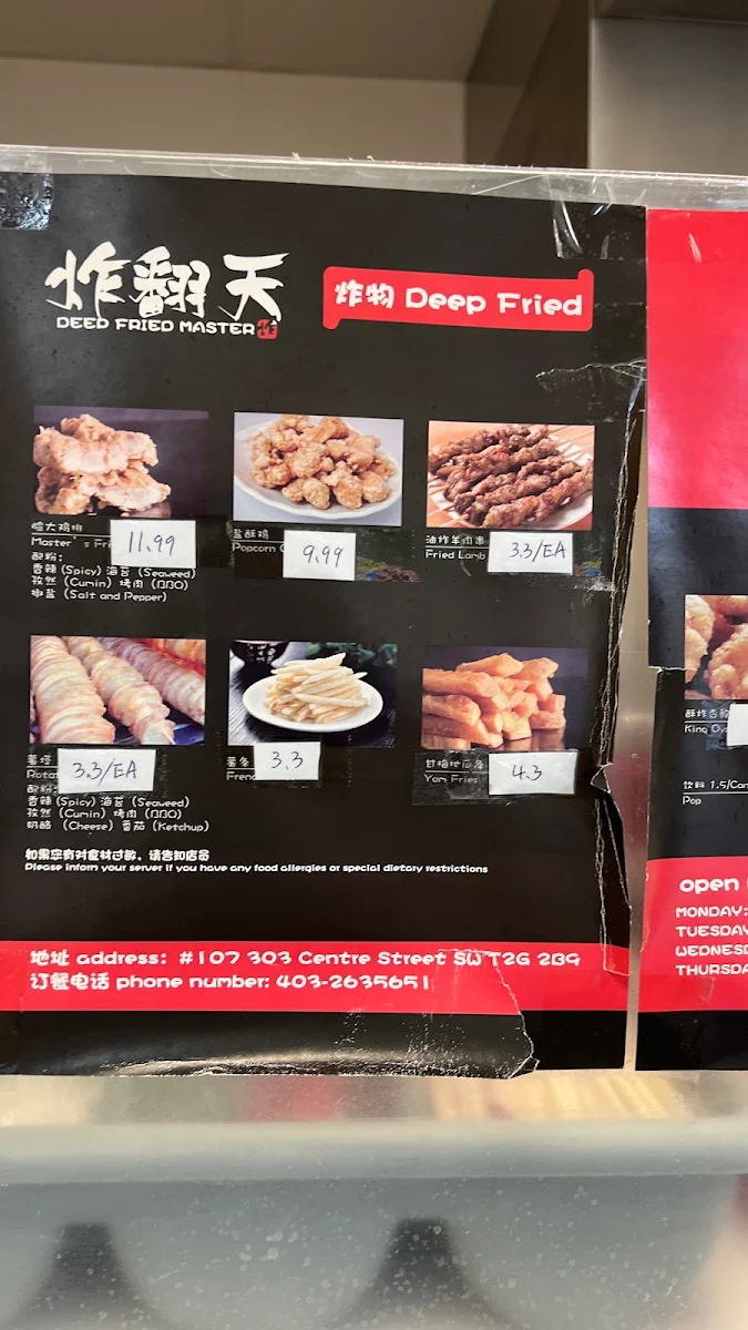 Menu, Deep Fried Master