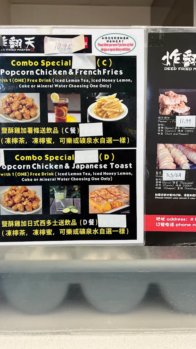 Menu, Deep Fried Master