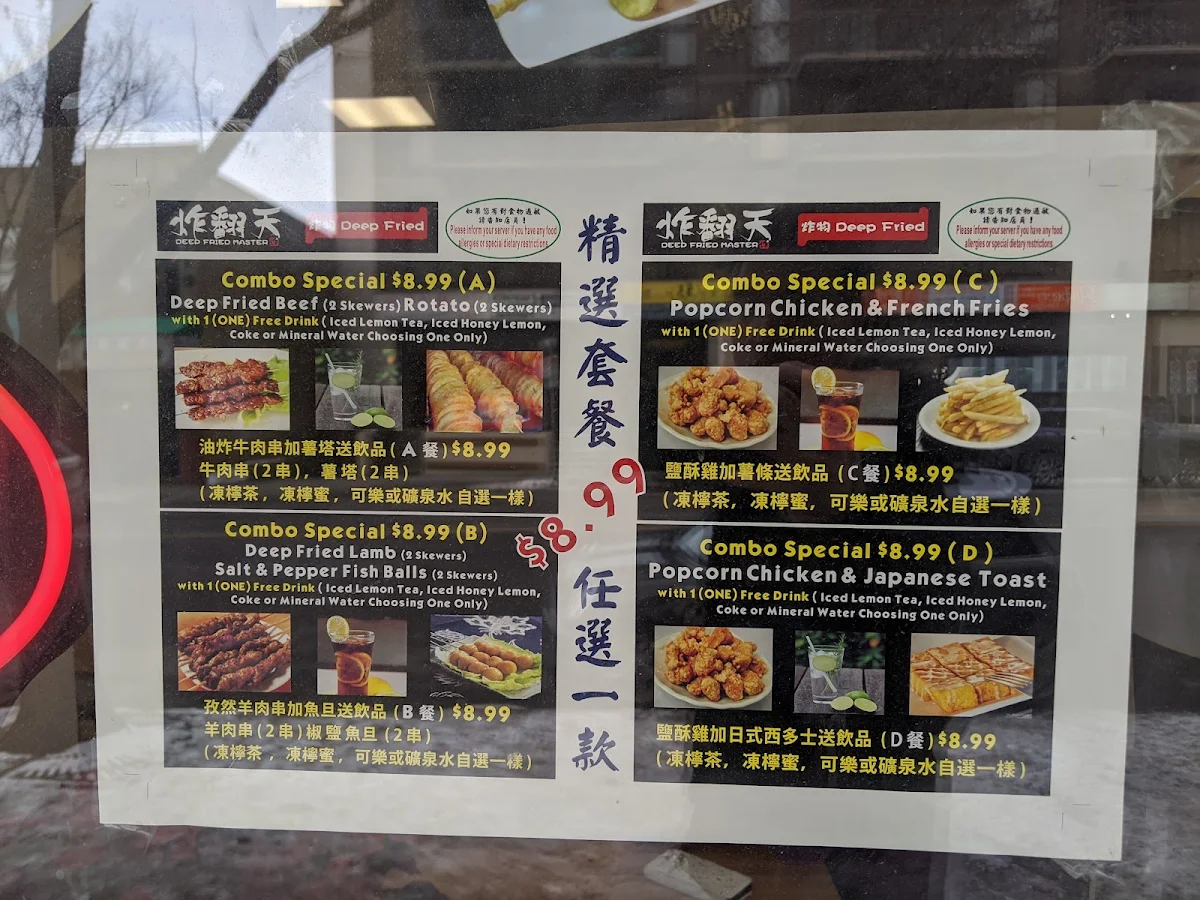 Menu, Deep Fried Master