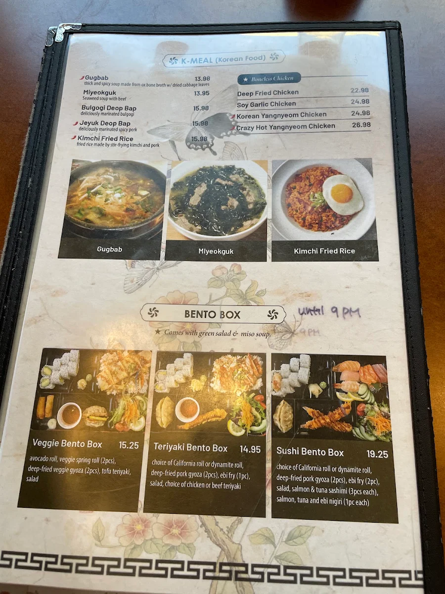 Menu, Masa Japanese Restaurant Vancouver