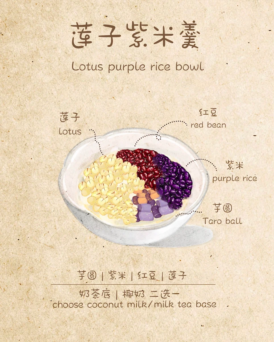 Menu, Super Chicken 轰炸鸡