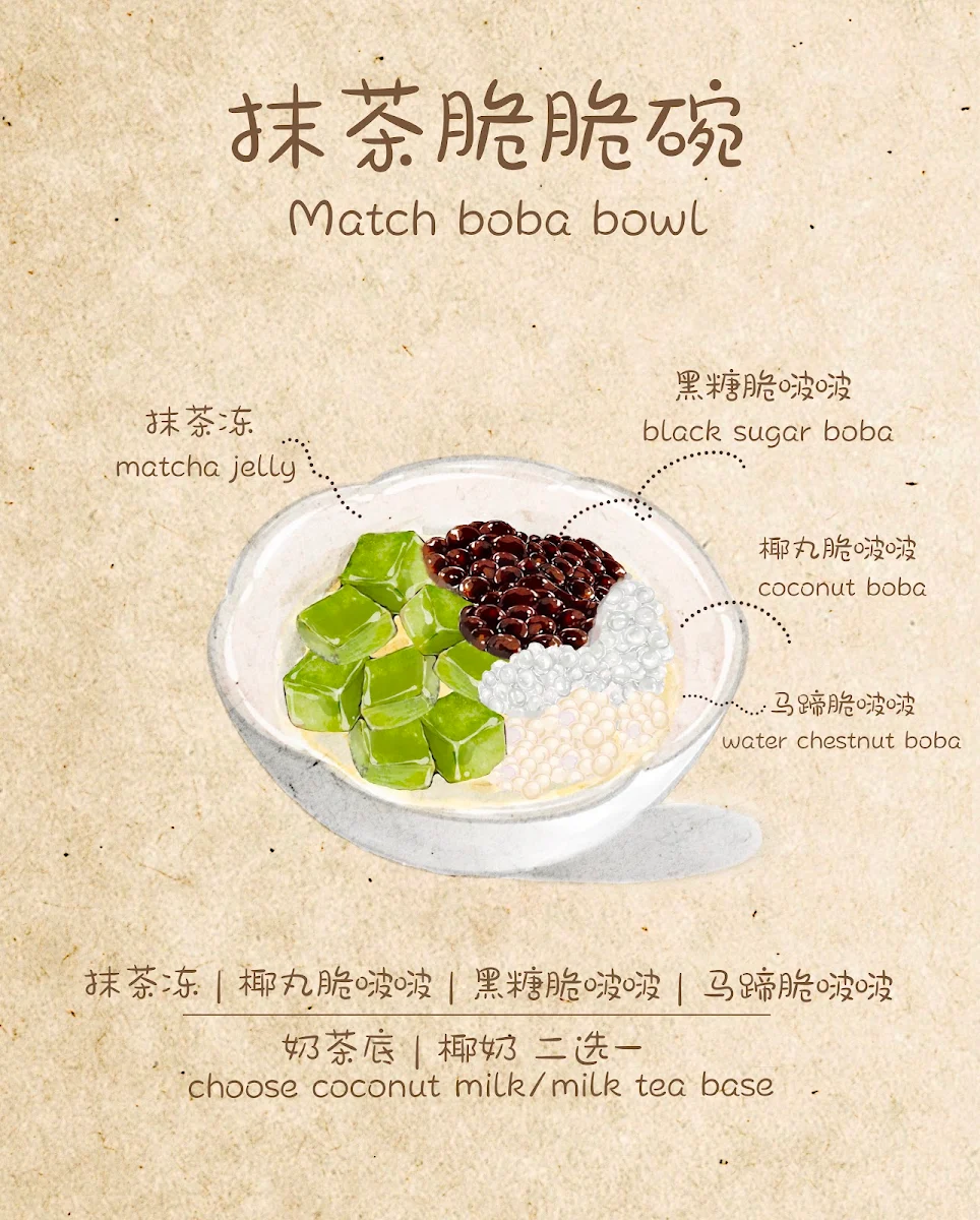 Menu, Super Chicken 轰炸鸡