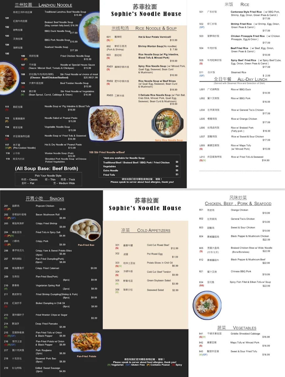 Menu, Sophie's Noodle House