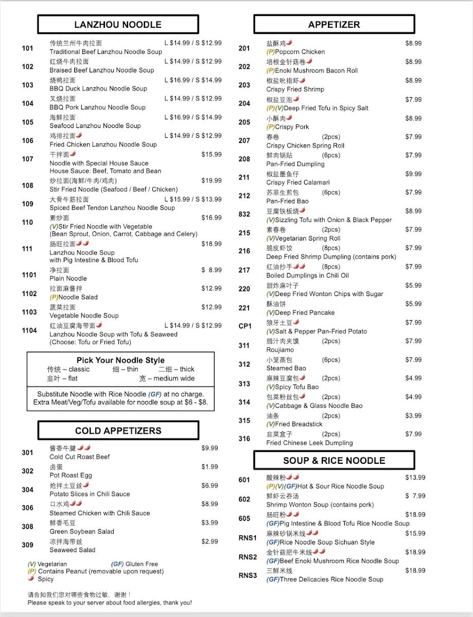 Menu, Sophie's Noodle House