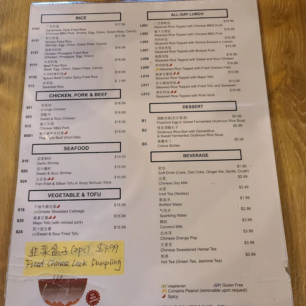 Menu, Sophie's Noodle House