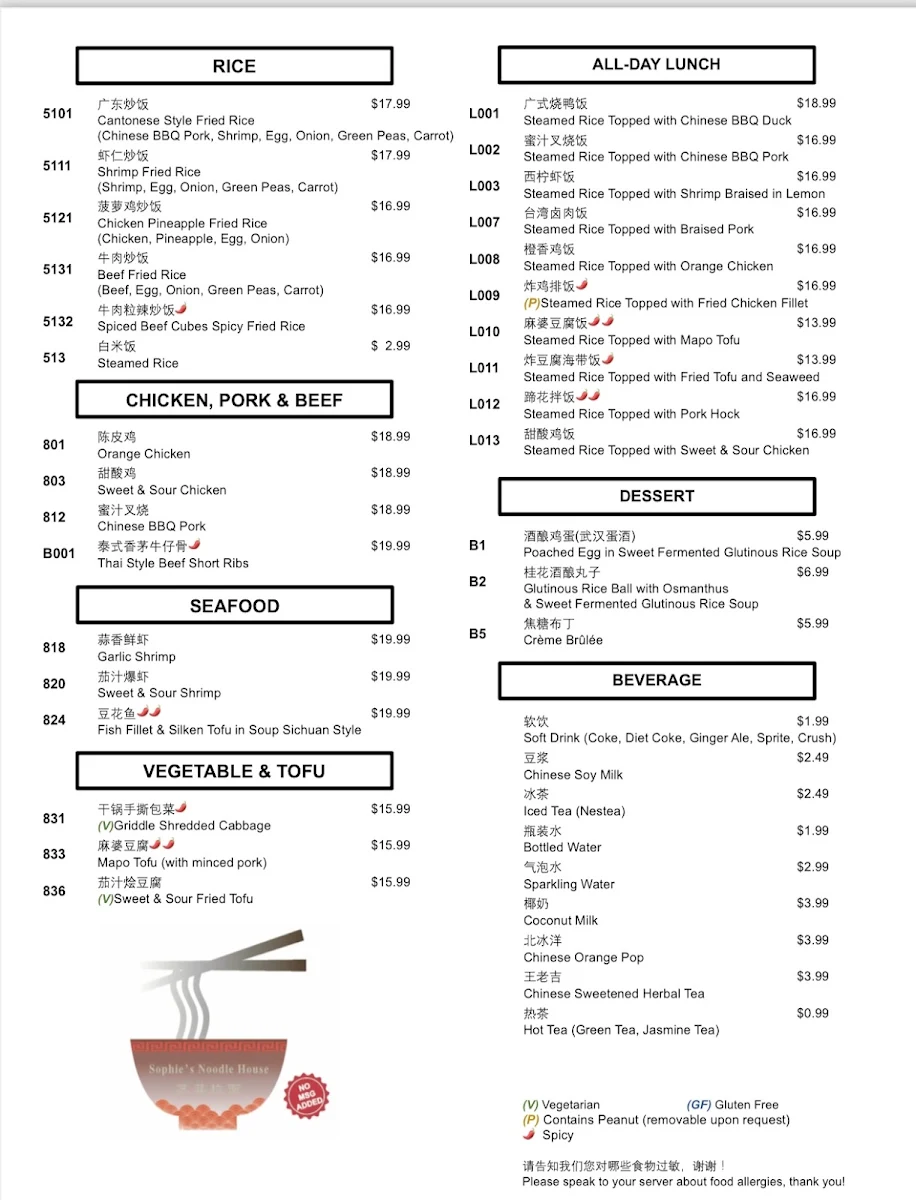 Menu, Sophie's Noodle House