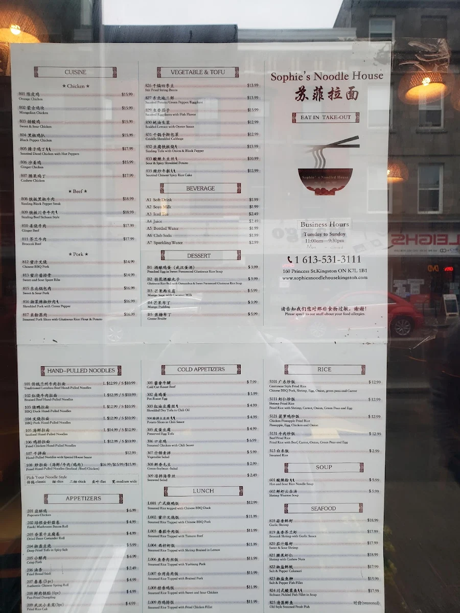 Menu, Sophie's Noodle House