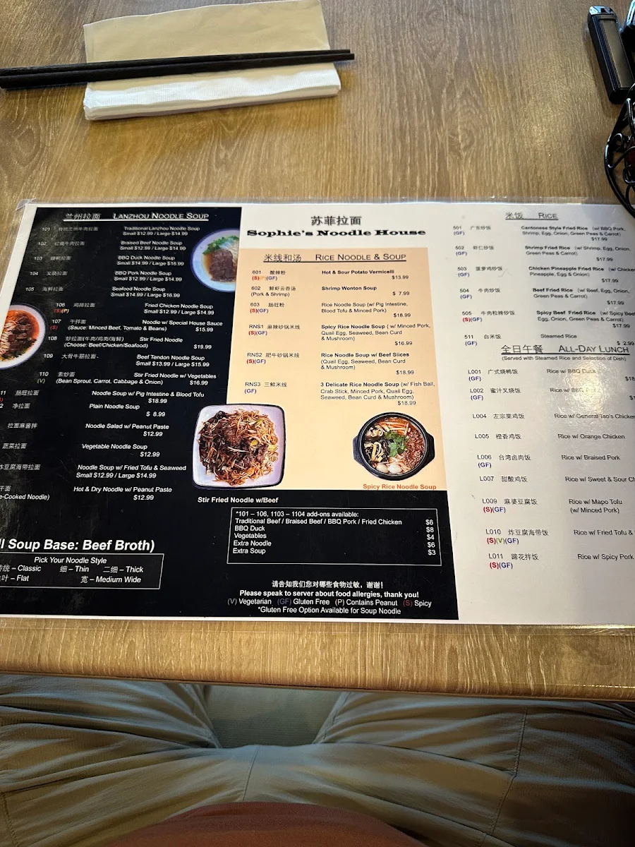 Menu, Sophie's Noodle House