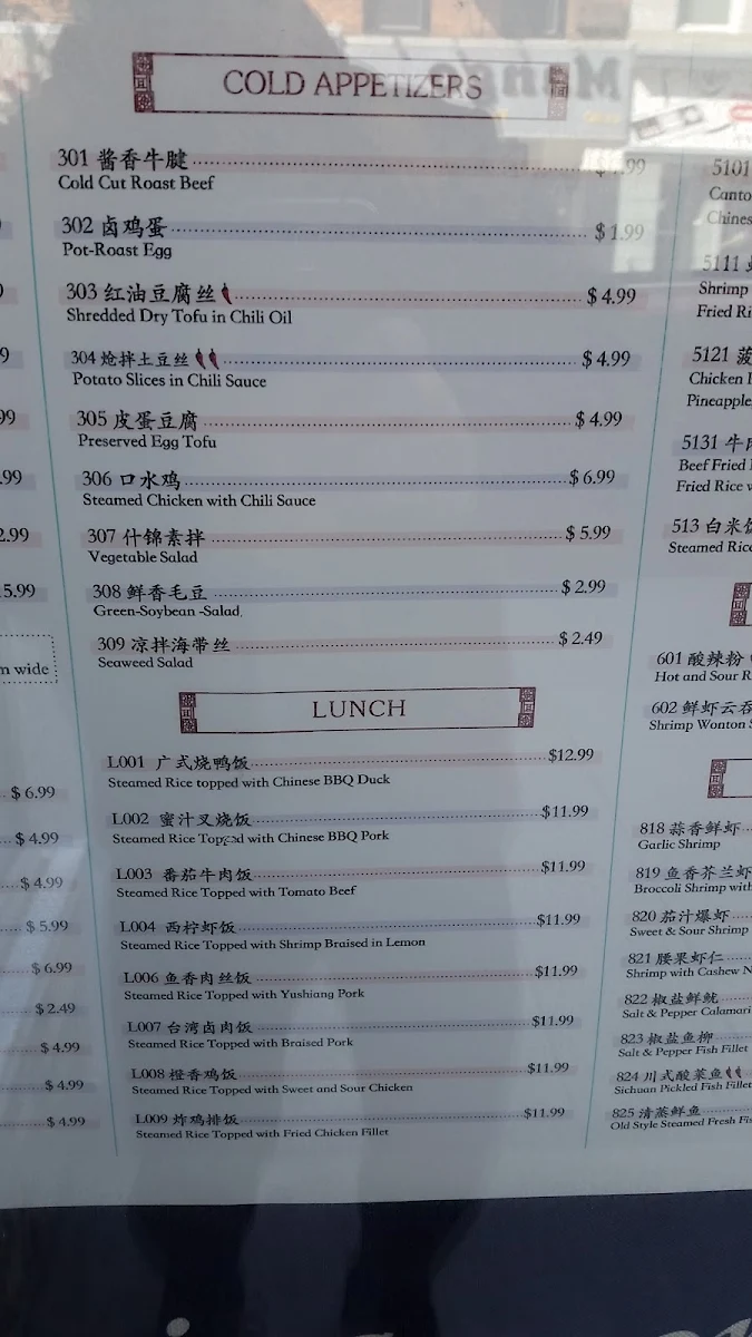 Menu, Sophie's Noodle House