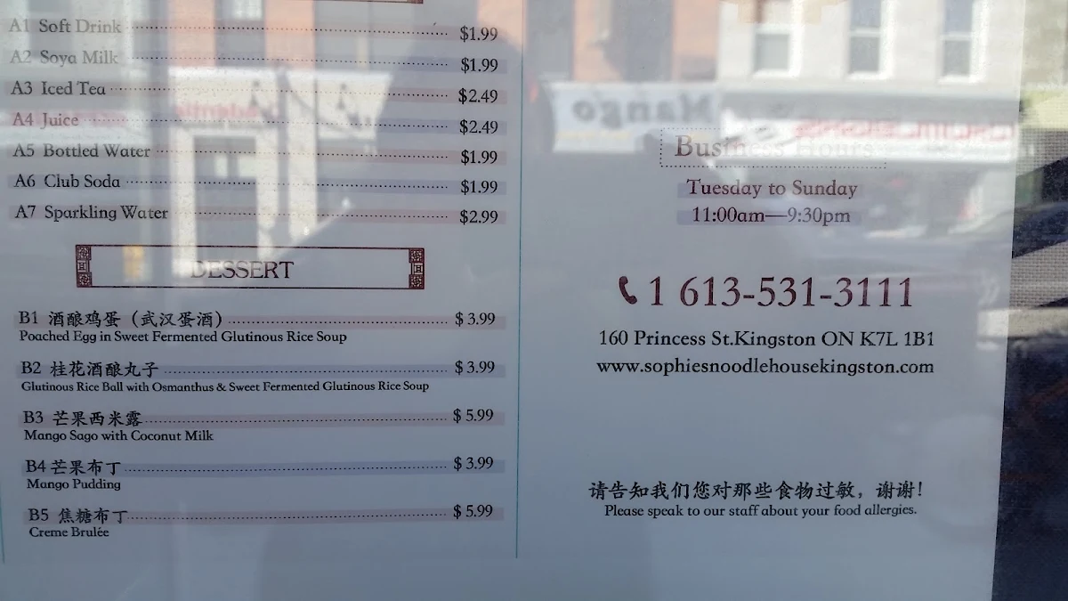 Menu, Sophie's Noodle House