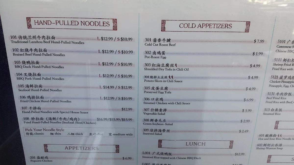 Menu, Sophie's Noodle House