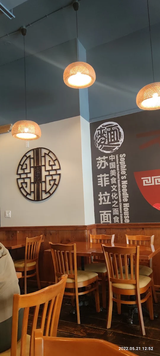 Vibe, Sophie's Noodle House
