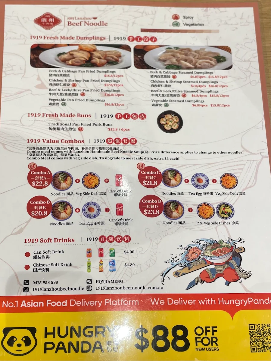 Menu, 1919 Lanzhou Beef Noodle (Canberra)