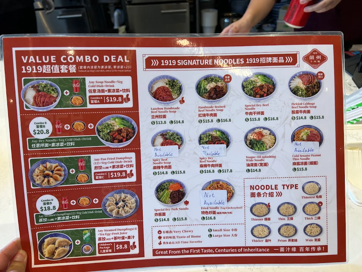 Menu, 1919 Lanzhou Beef Noodle (Canberra)