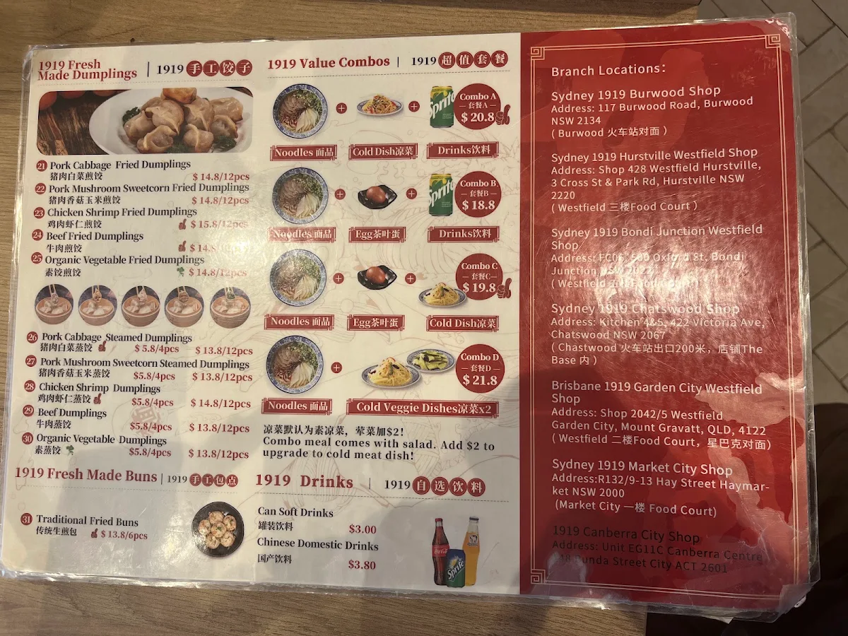 Menu, 1919 Lanzhou Beef Noodle (Canberra)