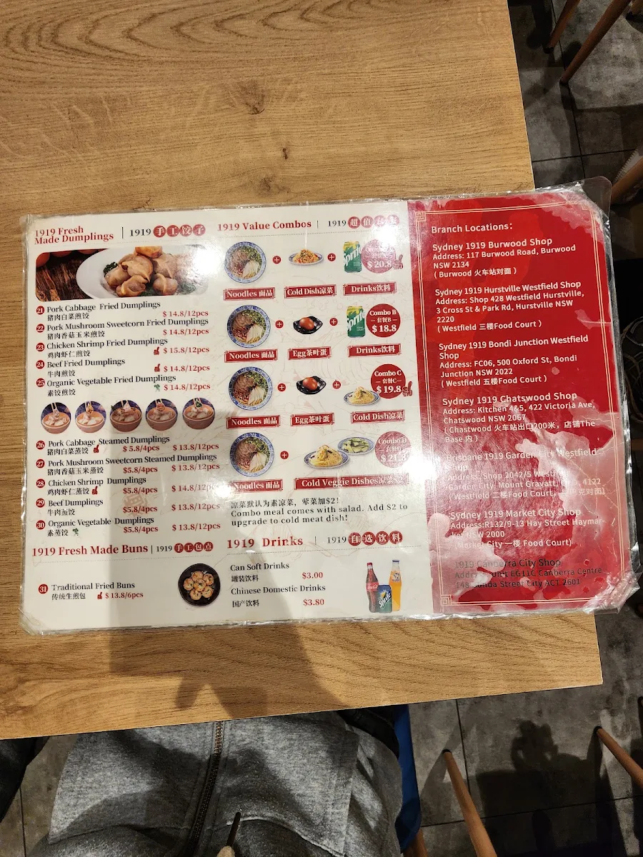 Menu, 1919 Lanzhou Beef Noodle (Canberra)