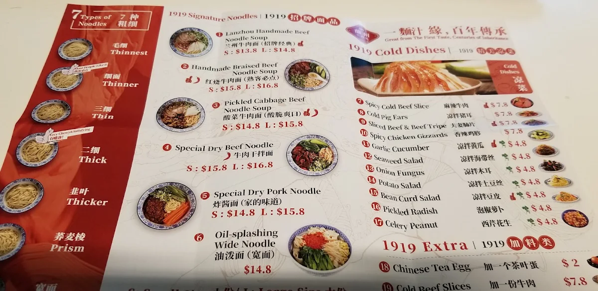 Menu, 1919 Lanzhou Beef Noodle (Canberra)