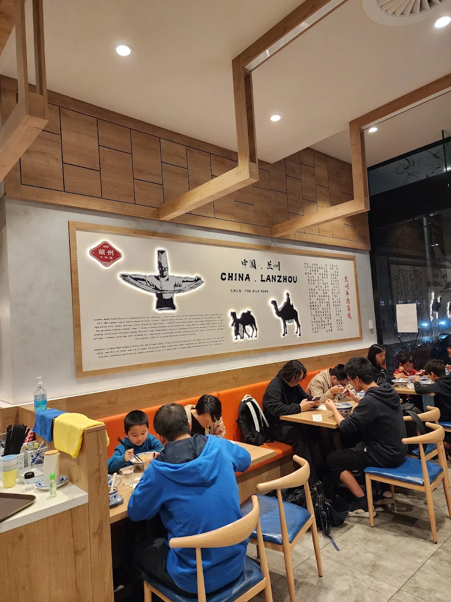 Vibe, 1919 Lanzhou Beef Noodle (Canberra)